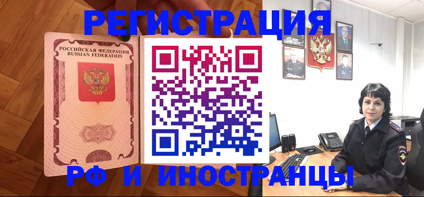 миграционный учет в Сертолово