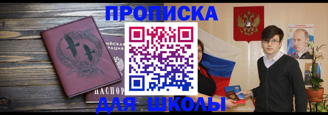 временная регистрация поиск в Сертолово